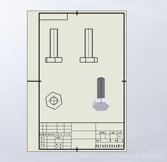 solidworks画球体